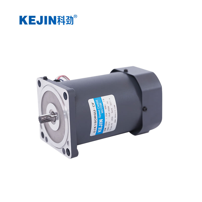 調(diào)速電機-140w